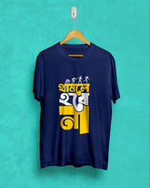 thamle hobe na | Bong Graphic Tees | Navy